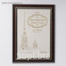 Фоторамка пластик 21х30 см 787 бук/25/L30