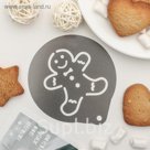 Трафарет для кофе и выпечки d 8,5 см "Пряник"