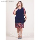 Платье женское, размер 52 826 С