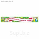 Стенд "Заголовок для творческих работ-3"