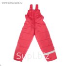 Полукомбинезон для девочки "КАНАДА", рост 104 см, цвет красный 9 вида 46