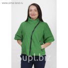 Куртка женская, рост 168 см, размер 44, цвет зелёный (арт. 39)