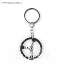 Брелок руль, металл, черный - хром