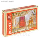 Пазл "Лошади", 80 элементов, МИКС