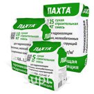 ЛАХТА® проникающая гидроизоляция