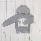 Толстовка для мальчика, рост 86 см, цвет серый Ф-1400-02_М