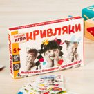 Летняя Настольная игра Кривляки