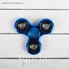 Спиннер "Блеск", цвет синий
