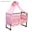 Комплект в кроватку "Медвежата" (4 предмета), цвет розовый (арт. 1525)
