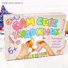 Настольная игра рисование "Сам себе художник"