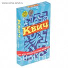 Карточная игра "Квич"