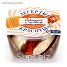 Скраб для тела "Десерты красоты" питательный «Горшочек с медом», 220 мл