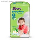Подгузники детские Libero Every Day Maxi, 7 - 18 кг, 20 шт