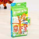 Игры подвижные для всей семьи Летние игры