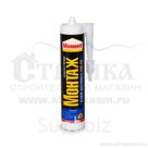 Жидкие гвозди Момент-Монтаж Экспресс МВ-50, 400 г (белый)