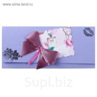 Конверт для денег "Универсальный" ручная работа, бантик, МИКС