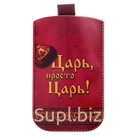 Чехол для сотового телефона Царь просто царь