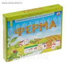 Настольная игра "Ферма"