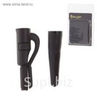 Безопасная клипса с конусом, Mini Black (набор 5 шт.)