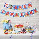 Набор бумажной посуды С Дн м Рождения бравый пират