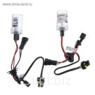 Комплект ксеноновых ламп TORSO HB4(9006), для блоков AC, 12 В, 5000 К, 2 шт.