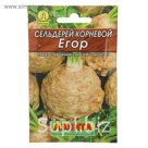 Семена Сельдерей корневой "Егор", 0,5 г