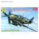 Сборная модель "Немецкий истребитель "Мессершмитт" Bf-109E"