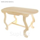 Стол с фигурными ножками 110×63×73 см
