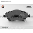 Колодки тормозные Fenox BP43191