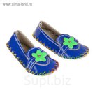 Мокасины для для куклы "Цветочек" длина стопы 7,5 см, 1 пара, цвет синий