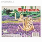 Конструктор "Богомол"
