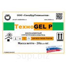 TehnoGEL P - биополимерный структурообразователь
