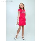 Платье+болеро нарядное для девочки, рост 158 см, цвет малиновый 2Н35-4