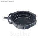 Поддон для слива масла 8л.пластиковый FORCE