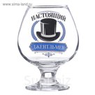 Бокал для коньяка "Настоящий джентльмен"