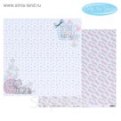 Бумага для скрапбукинга "Уютные мелочи", 30.5 x 30.5 см, 180 г/м²