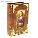Шкатулка-книга "Мона Лиза" с декоративными уголками