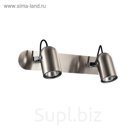 Спот  Alcor 2x50W GU10 никель 35x6,5x12,5см