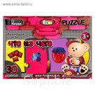 Обучающая игра "Что из чего?"