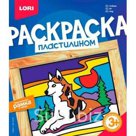 Раскраска пластилином Собака LORI