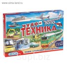 Лото "Чудо - техника"
