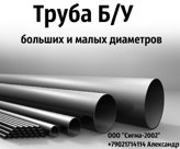Балка 36 Б2