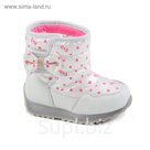 Дутики со светодиодами для девочек, арт. F7552, цвет белый, размер 26