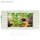 Панель ПВХ Плитка "Променад", 957*477*0,4мм