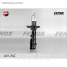 Амортизатор передний Fenox A51247