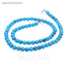 Бусы шар №6 "Бирюза новая", 45см