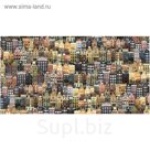 Фотообои "Кварталы" 13-0430-WE, 1,30х2,5 м