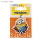 Брелок-фонарик ПВХ "Миньоны" МИКС 5х3 см