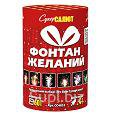 Фонтан желаний, ООО «Новый Салют»