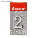 Цифра дверная "2" "АЛЛЮР", на клеевой основе, цвет хром